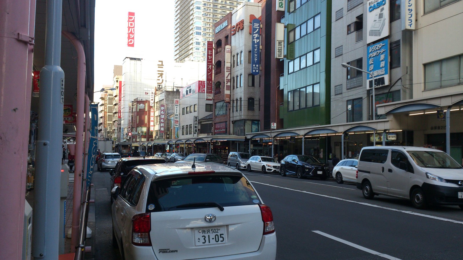 Kappabashi Street